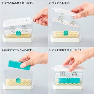 【即納】泡立つ洗濯せっけんケース コジット ウ...の詳細画像5