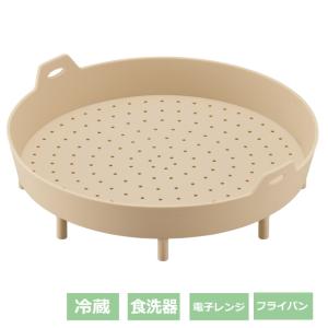 （127）貝印！シリコンスチーマー★グリーン★落し蓋 同梱でお値引き！21.5 シリコンスチーマー グリーン: ヘルス・ビューティー