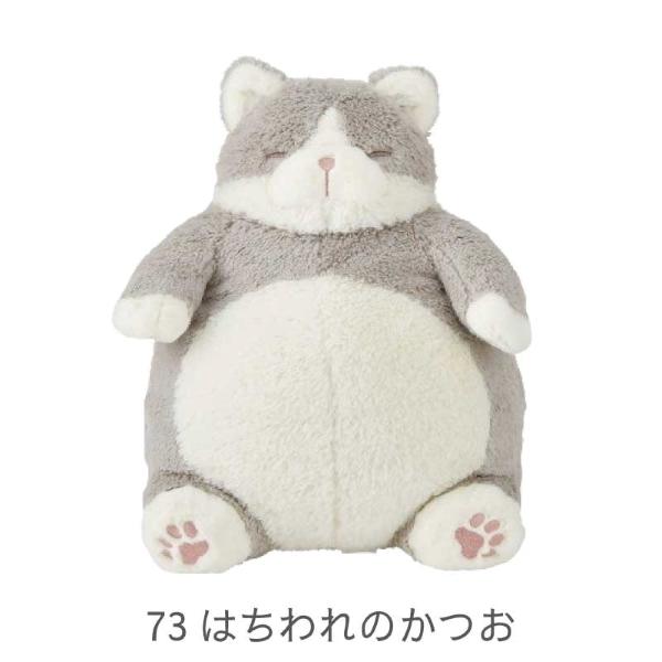 【即納】ねこ肯定感 抱きまくらM はちわれのかつお 27722-73 りぶはあと 正規品 ぬいぐるみ...