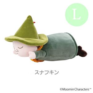【即納】ムーミン モチハグ 抱きまくら Lサイズ スナフキン 30809-03 抱き枕 ぬいぐるみ 北欧 フィンランド りぶはあと 正規品