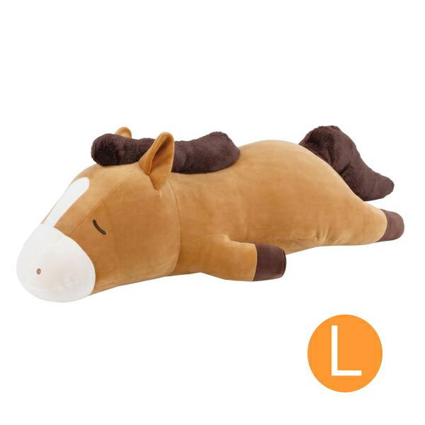 【即納】プレミアムねむねむ 抱きまくら L コクリコ 48907-49 馬 午 うま ウマ ウマのコ...