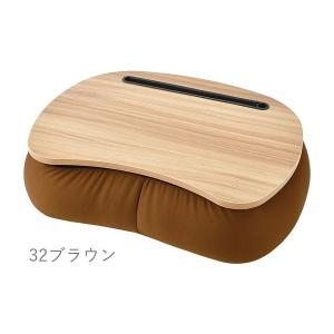 【即納】リラフィット テーブルクッション BROWN 82064-32 ブラウン 茶色 クッション テーブル リラックス  スマホ タブレット ワークテーブル カフェテーブル｜dragon-bee