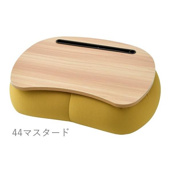 【即納】リラフィット テーブルクッション 全長45cm MUSTARD 92070-44 マスタード...