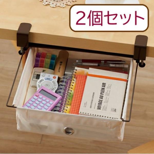 【即納】すき間を活用！スライド収納BOX P-02 2個セット 収納 BOX スライド すき間 デッ...