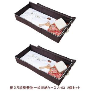 着物帯訪問着おもちゃ箱おもちゃのマーチ