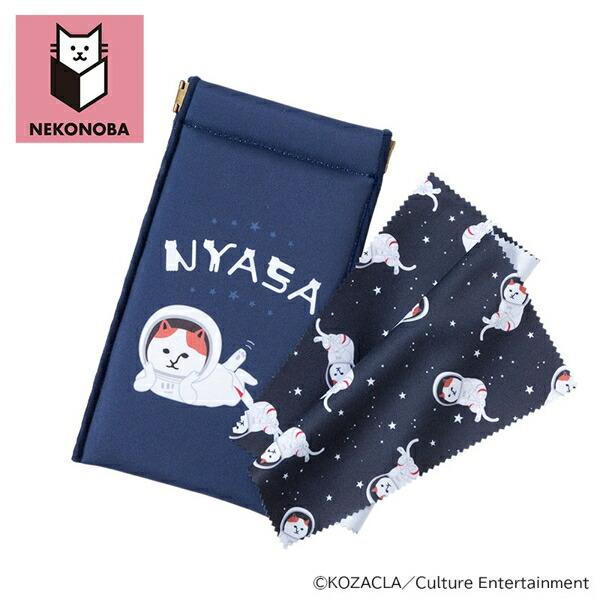 在庫あり バネポーチ（クリーナークロス付き）NYASA NEKONOBA ねこのば KOZACLA ...