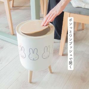【即納】miffy 小物入れ兼ダストボックス ...の詳細画像1