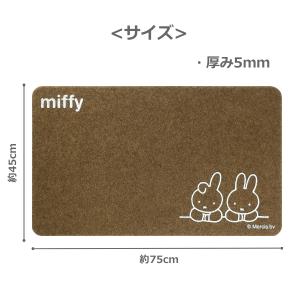 【即納】miffy 屋内・屋外兼用玄関マット ...の詳細画像2
