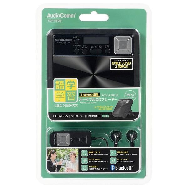 語学学習ポータブルＣＤプレーヤー Bluetooth/再生スピード11段階/MP3再生/単3形×2本...