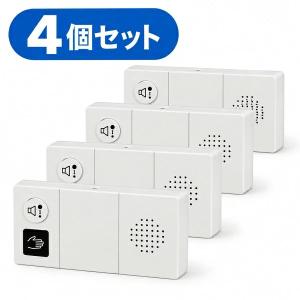 TOTO TOTO YES400DR 音姫 トイレ用擬音装置 手かざし・露出タイプ