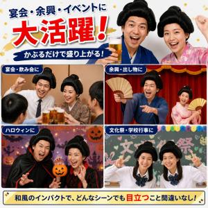 在庫あり 侍 かつら ちょんまげ 日本応援 サ...の詳細画像2