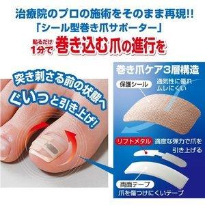 正規品 [ 2個セット ] まきづめリフト 4個クリップ 専用やすり付き