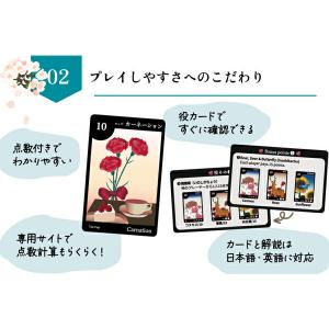 在庫あり 江戸いろはかるた 大石天狗堂 かるた...の詳細画像2