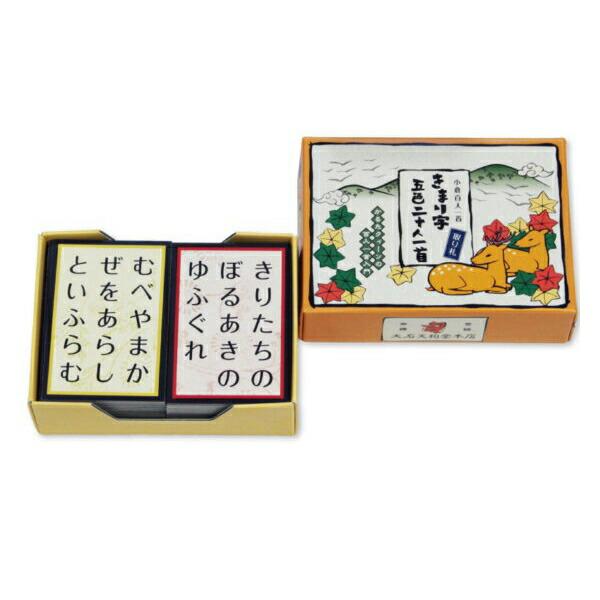 【即納】きまり字五色二十人一首 取札 大石天狗堂 取り札 新年 新春 遊び 札遊び きまりじ お正月...