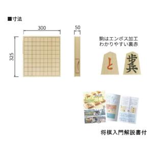 【即納】名人シリーズ「無双」SS-MJ23 将...の詳細画像4