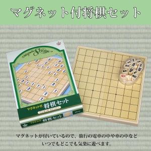 【即納】将棋 ゲーム 知育玩具 マグネット付将棋セット MS-23 ワンタッチ SX-MS23 プレゼント お祝い 駒 盤 テーブルゲーム｜dragon-bee