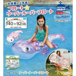 【即納】ウーパールーパー フロート イガラシ ...の詳細画像1