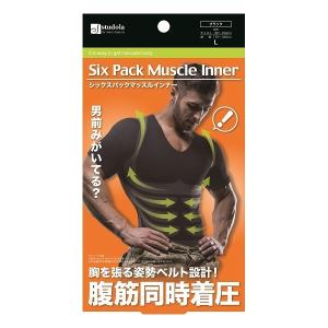 あすつく  シックスパックマッスルインナー ブラック L サンファミリー 着圧  腹筋 背筋 下腹 腰回り 姿勢 インナー 下着 メリハリ スッキリ ボディライン