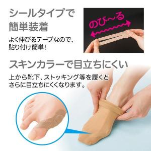 在庫あり 簡単貼るだけ 外反母趾サポートテープ...の詳細画像5