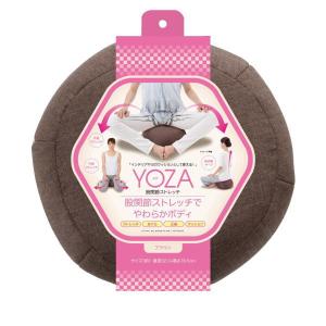 【即納】YOZA ブラウン サンファミリー 直径...の商品画像