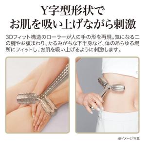 在庫あり Cellsh ボディエステローラー ...の詳細画像3