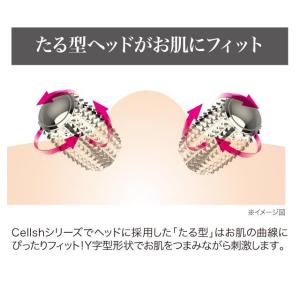 在庫あり Cellsh ボディエステローラー ...の詳細画像4