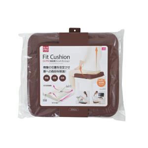 Dr.PRO低反発フィットクッション ブラウン サンファミリー クッション 腰痛 腰を支える 姿勢 腰を安定 尾骨 骨盤 座骨 背筋 長時間 前傾斜