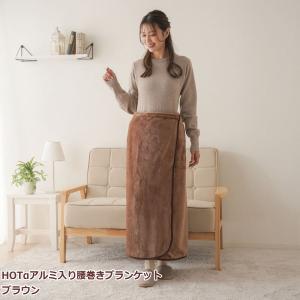 極厚裏ボア 4WAY ブランケット 80×125cm ブラック ひざ掛け 腰巻き