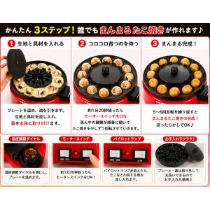 【即納】自動たこ焼き器 たこ焼き工場トントン ...の詳細画像2
