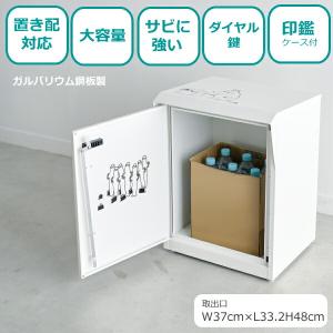 宅配BOX ムーミン セトクラフト M25-0...の詳細画像1