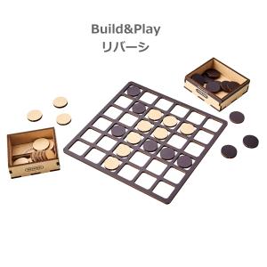 【在庫セール】umbra STAX オセロ ボードゲーム 36×8×30cm ゴ 71DIdo-sPNL._AC_UF894,