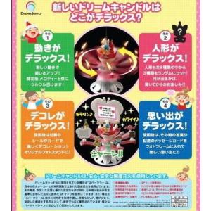 【即納】ドリームキャンドルデラックス お誕生日...の詳細画像2