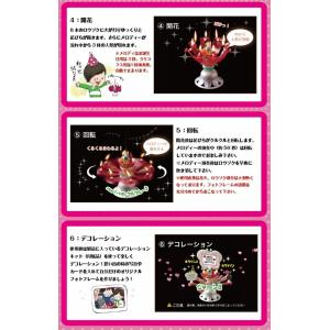 【即納】ドリームキャンドルデラックス お誕生日...の詳細画像4