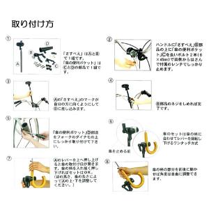 【即納】自転車用傘スタンド さすべえPART-...の詳細画像3