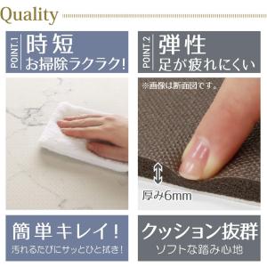 【即納】大理石 PVCキッチンマット 240 ...の詳細画像1