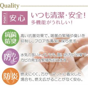 【即納】大理石 PVCキッチンマット 240 ...の詳細画像2