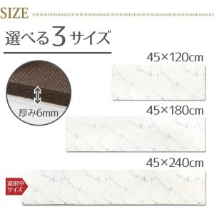 【即納】大理石 PVCキッチンマット 240 ...の詳細画像5
