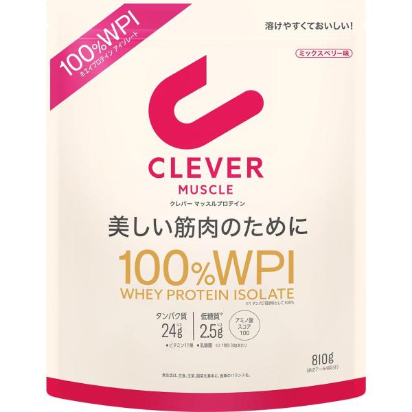 クレバー ホエイプロテイン マッスル ミックスベリー味 810g 100％WPI