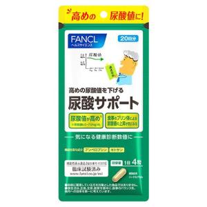 FANCL ファンケル 尿酸サポート 20日分 (80粒) サプリメント