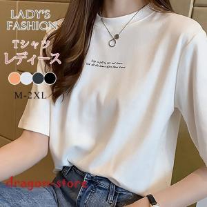 tシャツ レディース 半袖 トップス Tシャツ カットソー トップス