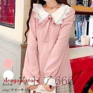 長袖襟付きリボンプルオーバー大人可愛いモテ服ピンクホワイトガーリー秋服フェミニン量産型甘めデート服キュート Dragon Store Stayvd ドラゴンストア 通販 Yahoo ショッピング