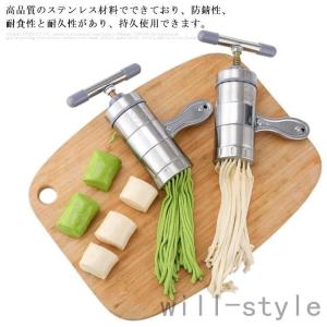 麺作り 手作り パスタマシン 製麺機 手動式 2/5種類キャップ付き