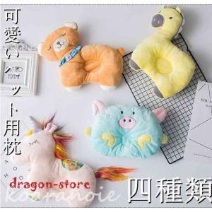 あご枕の通販 価格比較 Tira