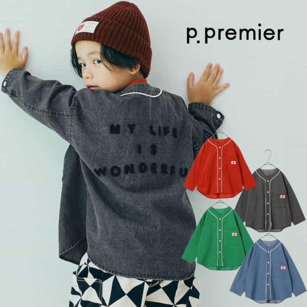 p.premier バックロゴユニフォームシャツ ピードットプルミエ 長袖 長そで シャツ 羽織 キ...