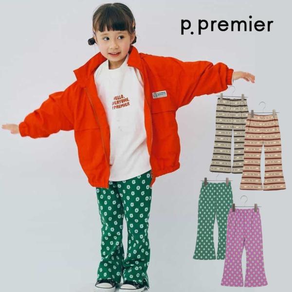 p.premier 総柄 カットジャガード裾 スリット フレアパンツ ピードットプルミエ パンツ キ...