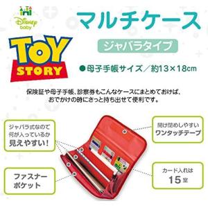 母子手帳ケース トイストーリー ディズニー マ...の詳細画像2