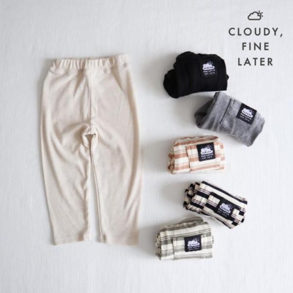 レギンス パンツ 赤ちゃん キッズ 無地 ボーダー 男の子 女の子 おしゃれ BonBonパンツ C...