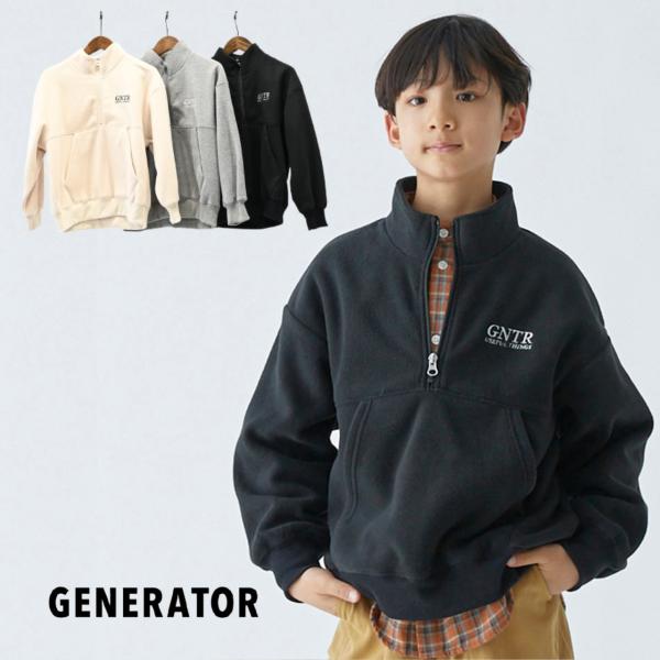 GENERATOR フリースハーフジッププルオーバー  フリース ハーフジップ ジェネレーター 子供...