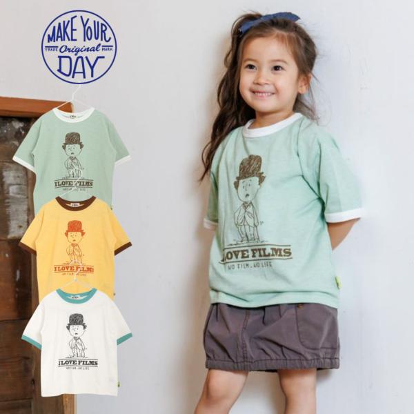 子供服 メイクユアデイ I LOVE FILMS半袖リンガーTシャツ 半袖 Tシャツ キッズ 男の子...