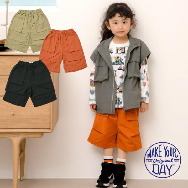 子供服 6分丈 ワイドパンツ メイクユアデイ パンツ キッズ 男の子 女の子 M610310